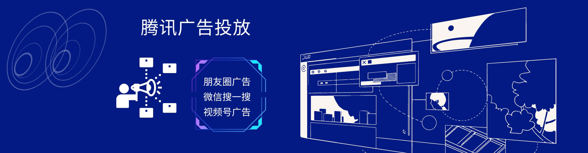 信州百度推广代理