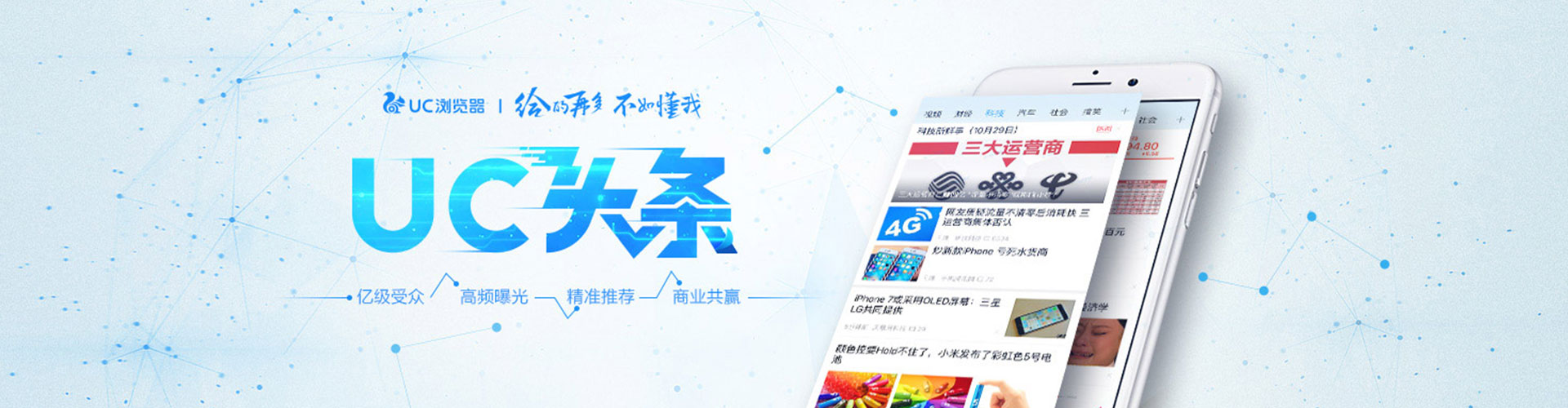 信州百度推广排名