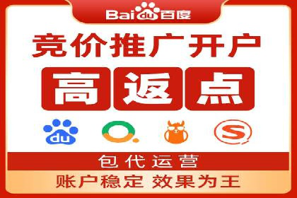 案例剖析：SEO与SEM优化助力企业转型