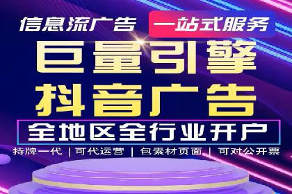 百度竞价推广托管实战：某行业巨头的成功经验